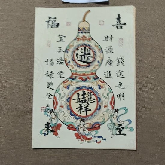 书法庄盛华书法作品