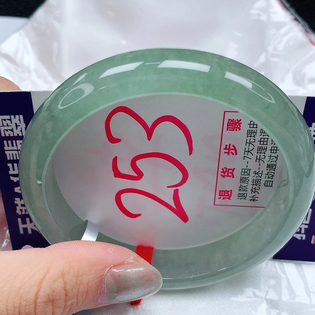 翡翠手镯未镶嵌57圈缅甸天然翡翠A货