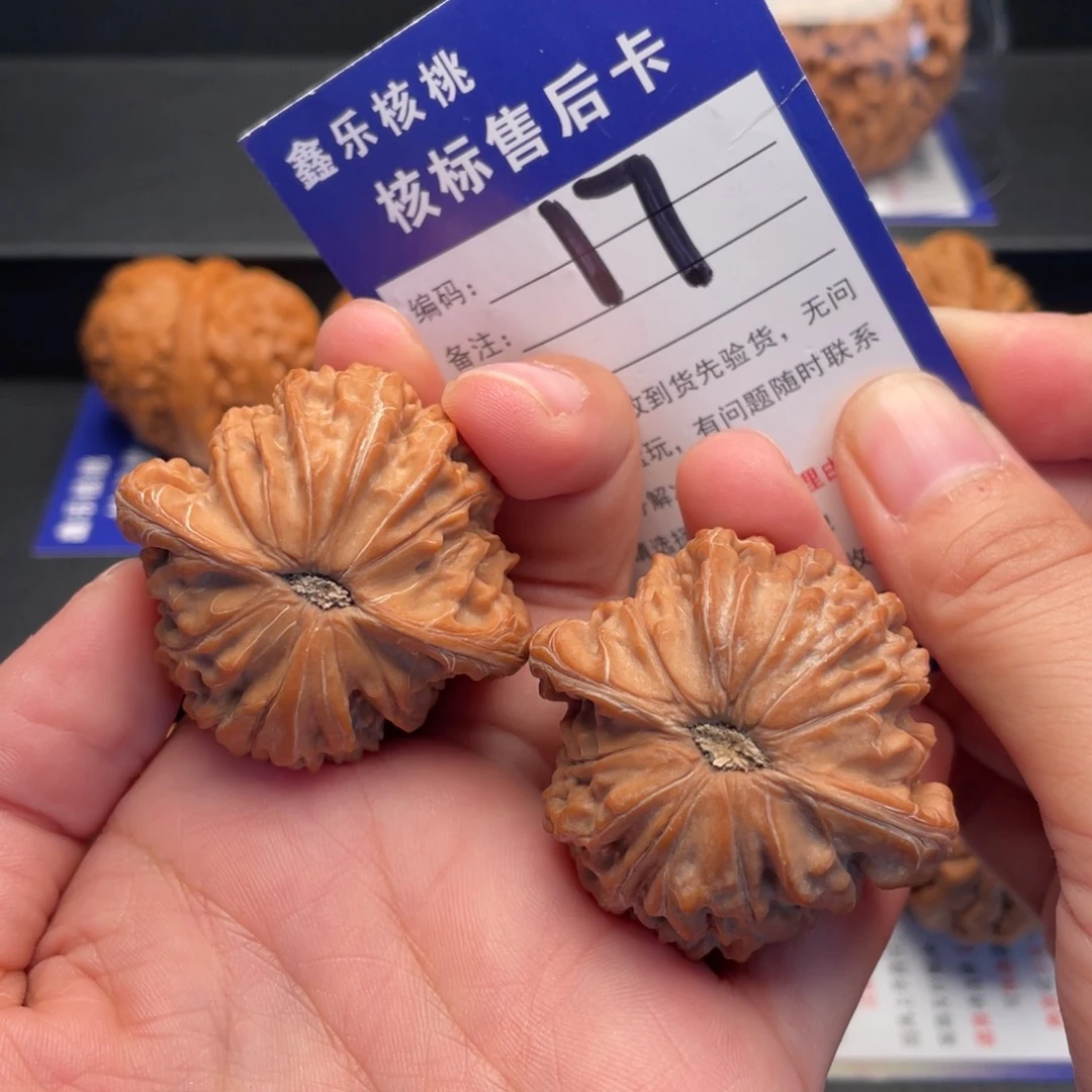 文玩核桃把件全品山地磨盘43尺