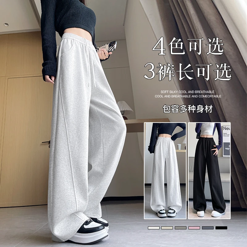 运动裤女2025新款春秋季户外香蕉直筒卫裤美式高腰宽松网红阔腿裤