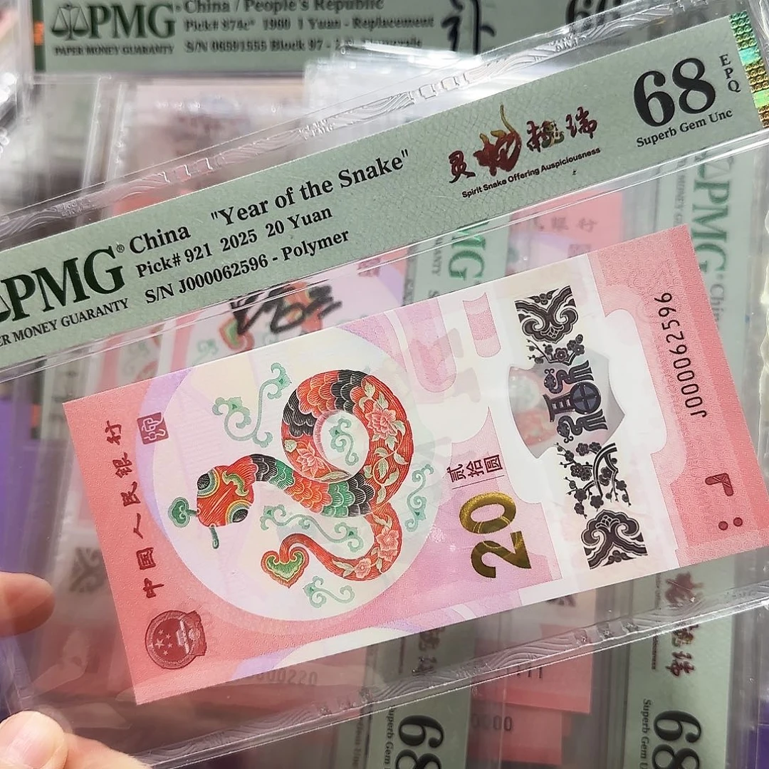 纸000062596。。。。。。大司令如意号