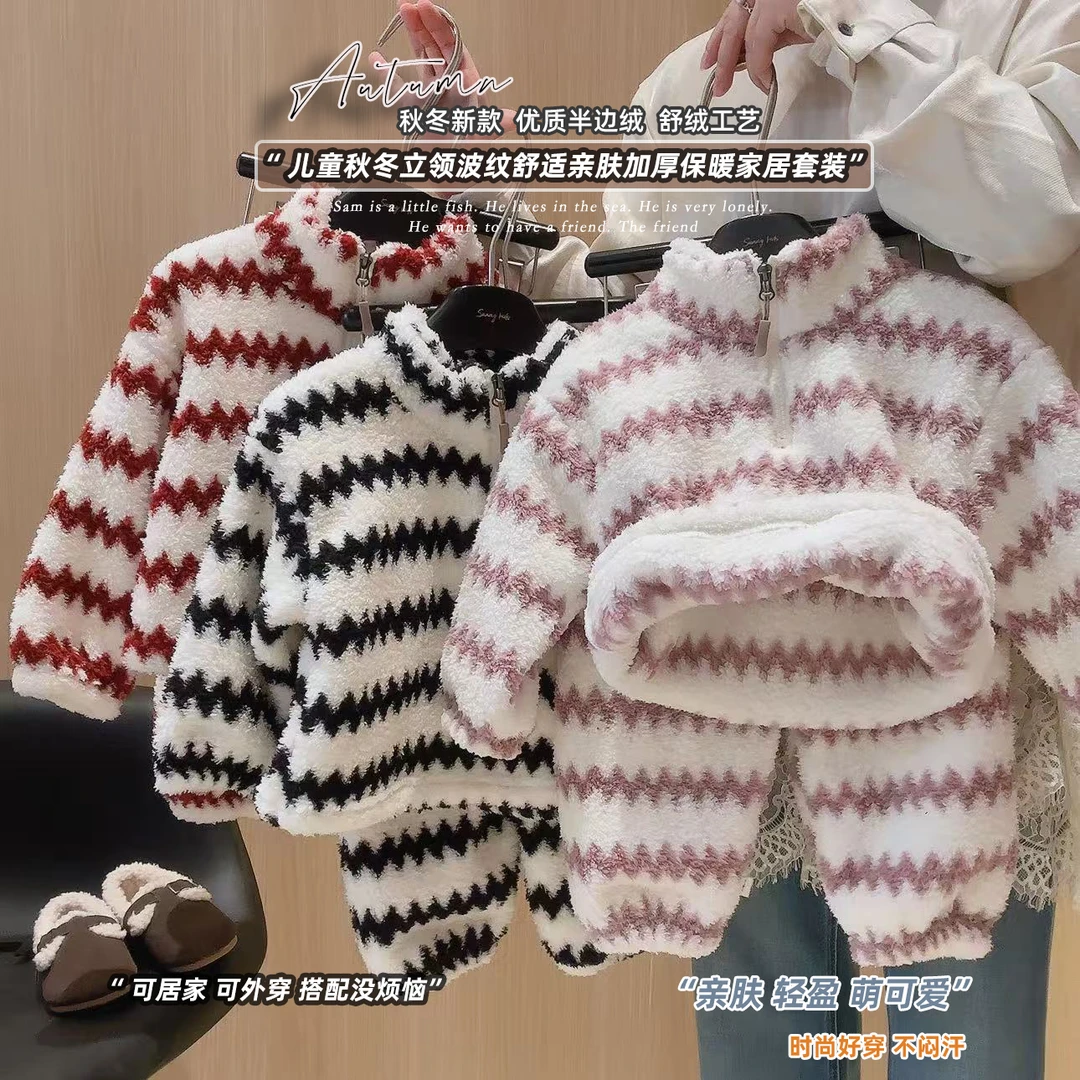 儿童加绒睡衣套装秋冬季新款加厚家居服男童女童松糕绒外穿保暖