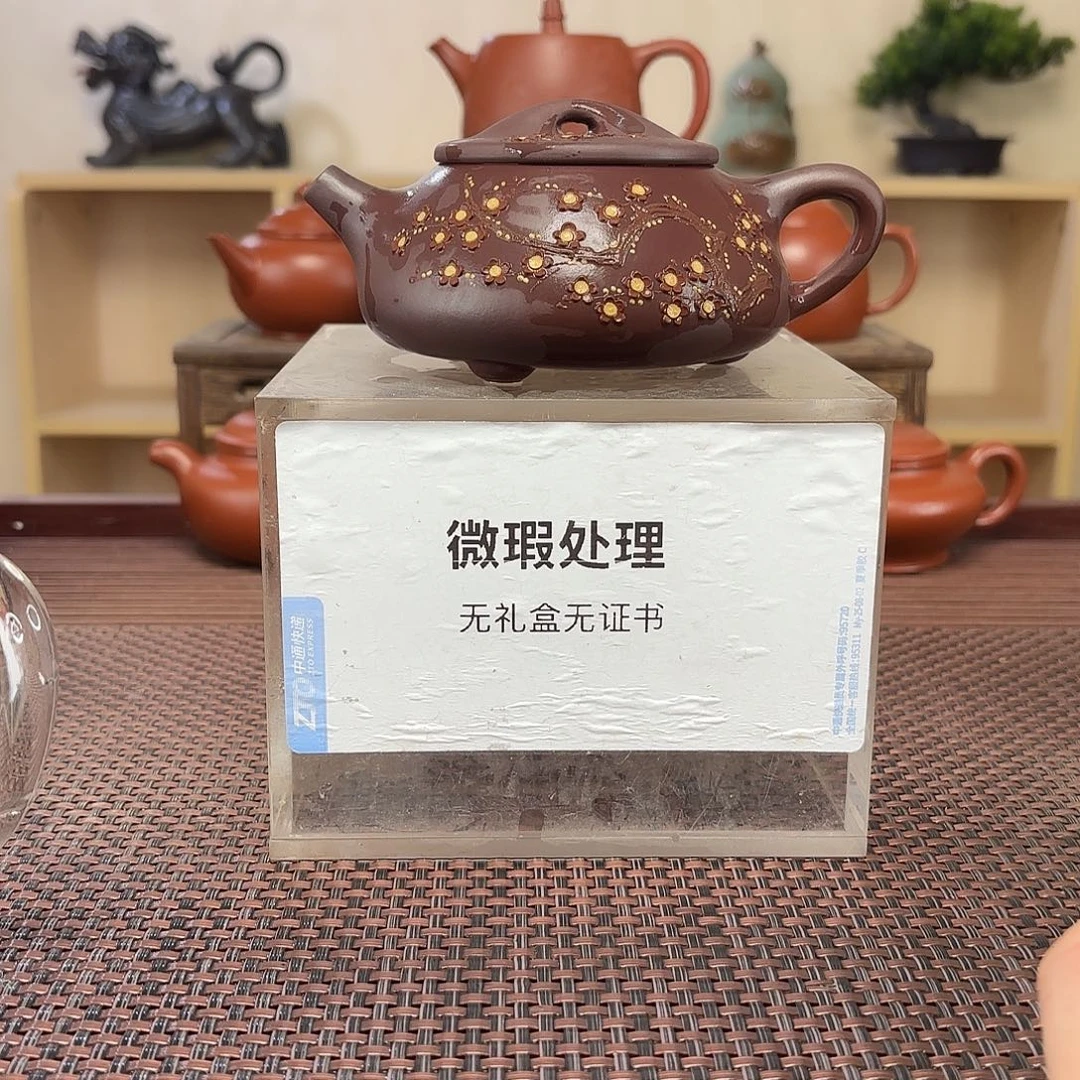 小***和紫砂茶壶微瑕处理