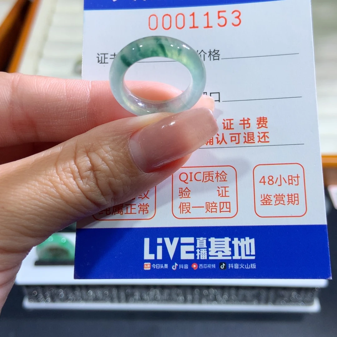 翡翠未镶嵌戒指翡翠