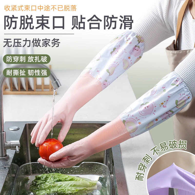 加厚加长橡胶丁腈好物加绒洗碗手套女家务厨房耐用型洗衣保暖冬季