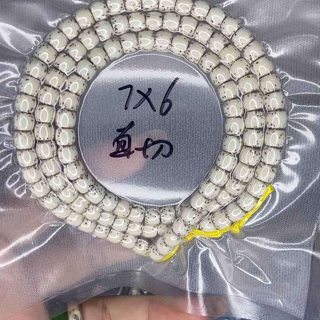 7***v星月菩提手串星月