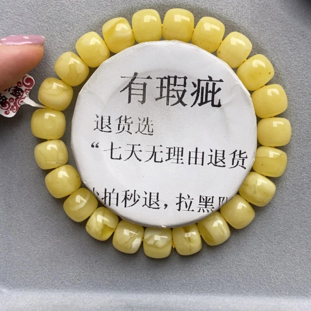 琥珀未镶嵌珠宝奇石162