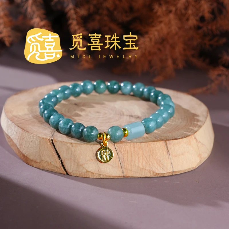 觅喜珠宝-天然A货翡翠蓝水手串6mm+-MX149