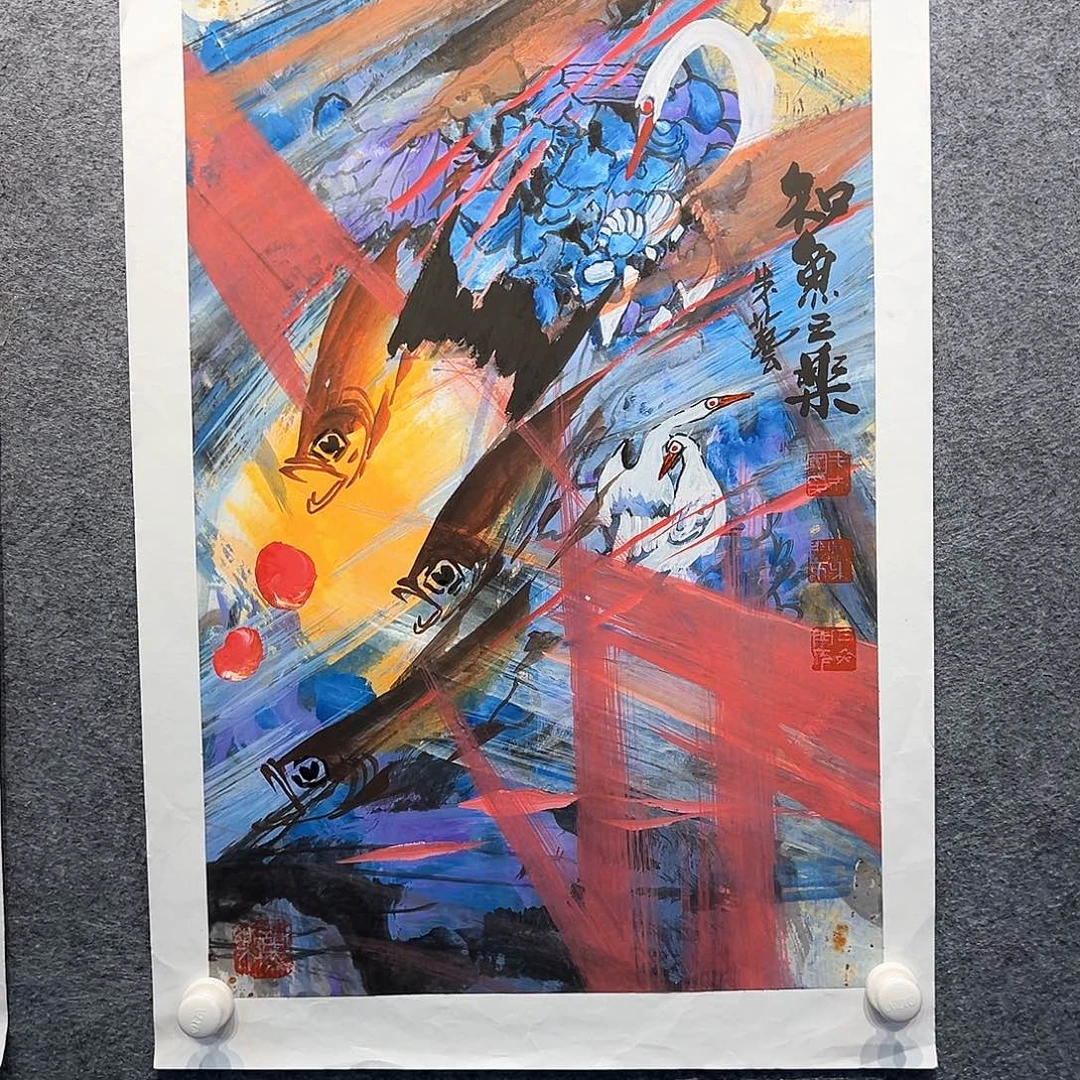 国画纯手绘画心原创