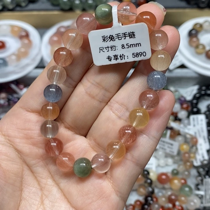 未镶嵌手链水晶彩兔毛手链