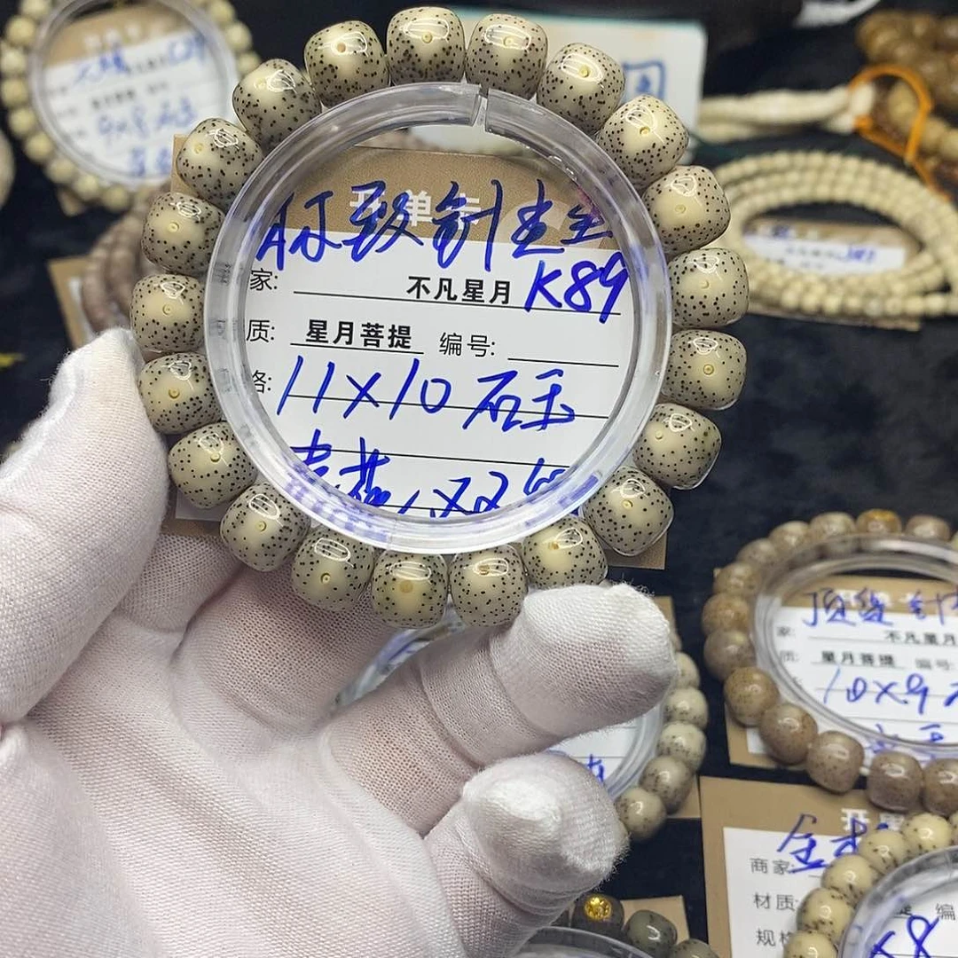 手串星月菩提k89