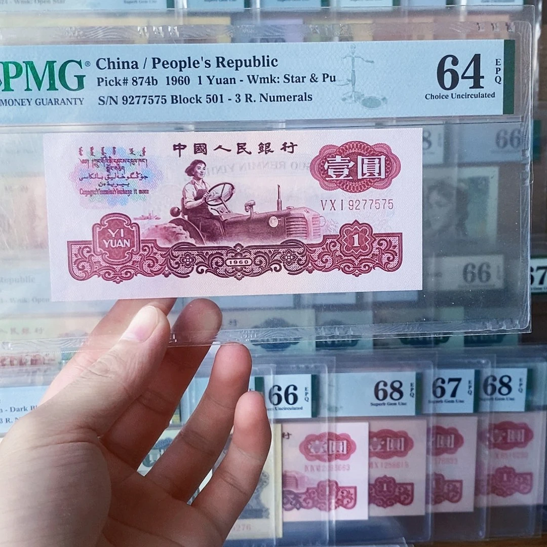 古币拖拉机64e无四