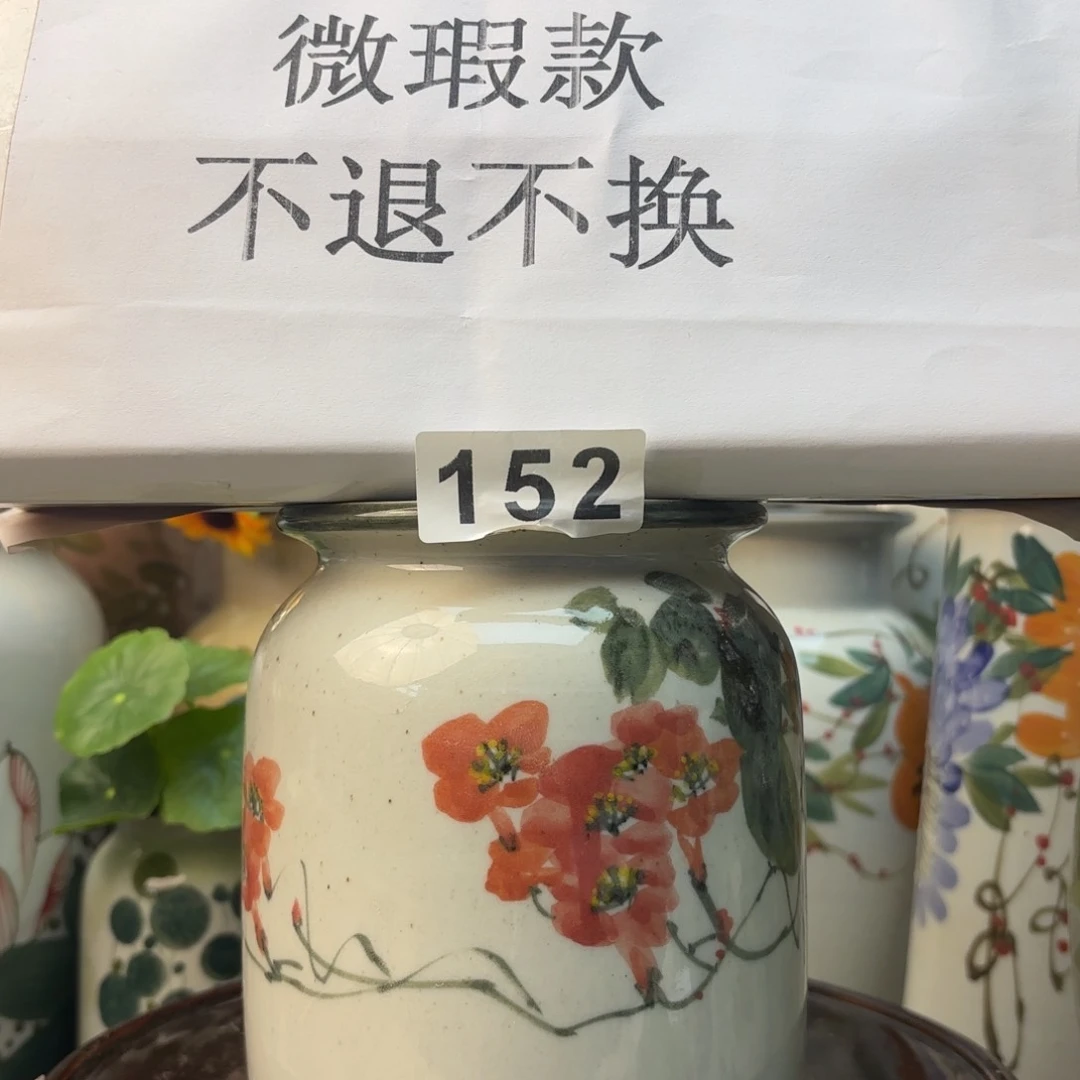 花瓶25666555566655555