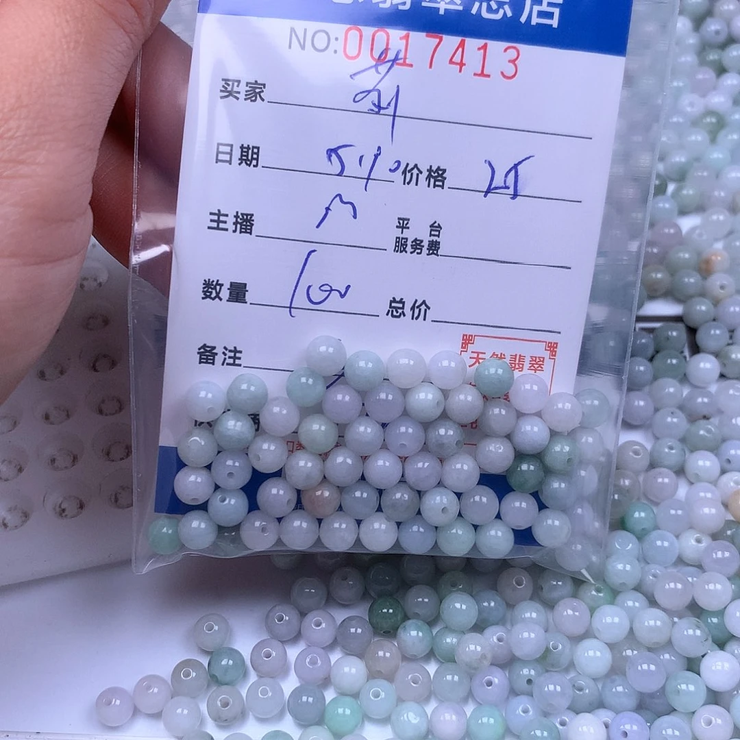 未镶嵌手链翡翠莉****✨