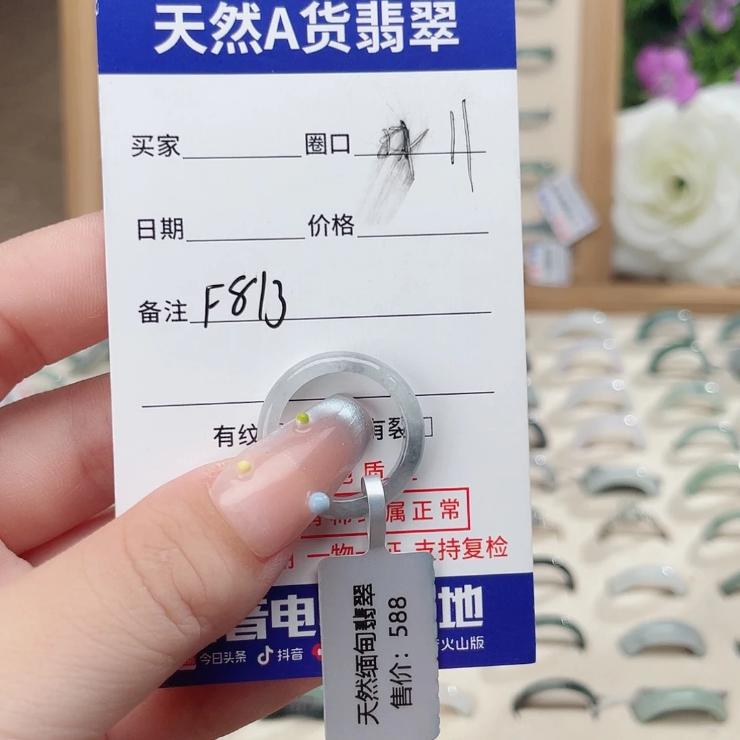 翡翠戒指未镶嵌༒****༒天然翡翠戒指f 813