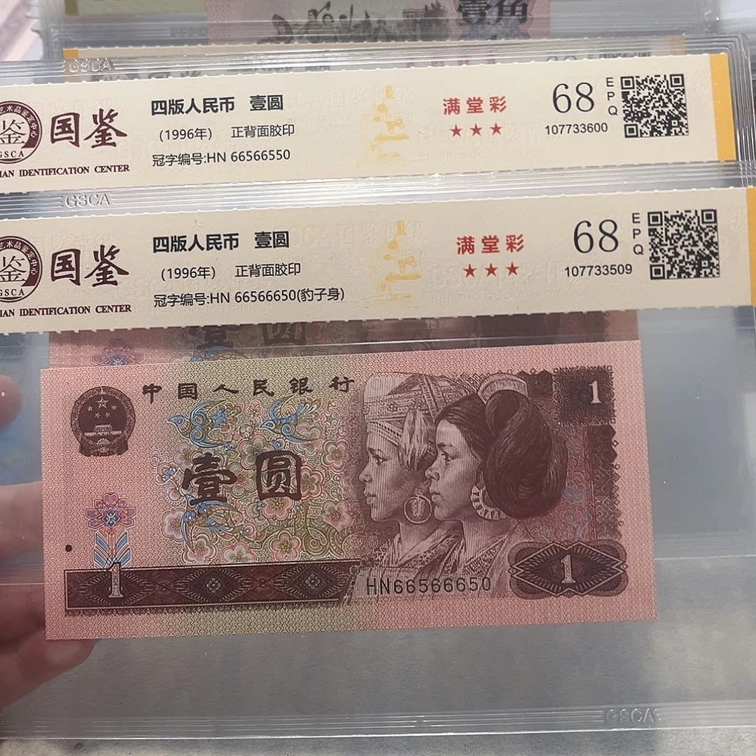 66566550：66650。。。数三