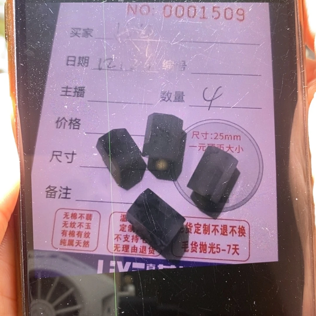 战***神定制翡翠未镶嵌毛货