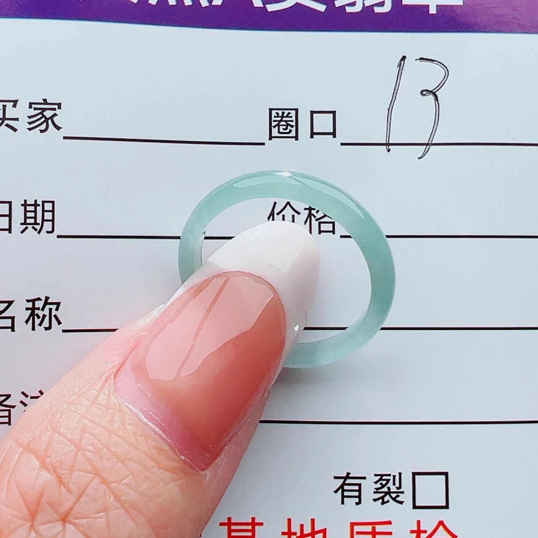 未镶嵌戒指翡翠戒指