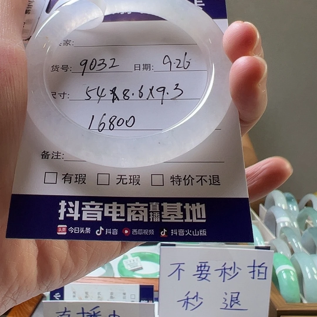翡翠未镶嵌手镯天然翡翠手镯