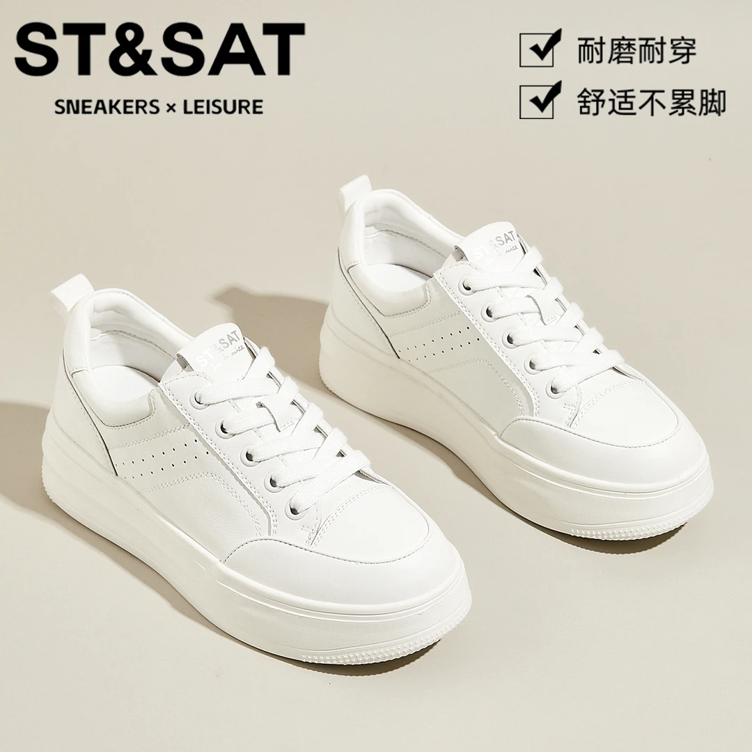 星期六真皮纯色单鞋女2025新款时尚百搭休闲板鞋平底防滑小白鞋女