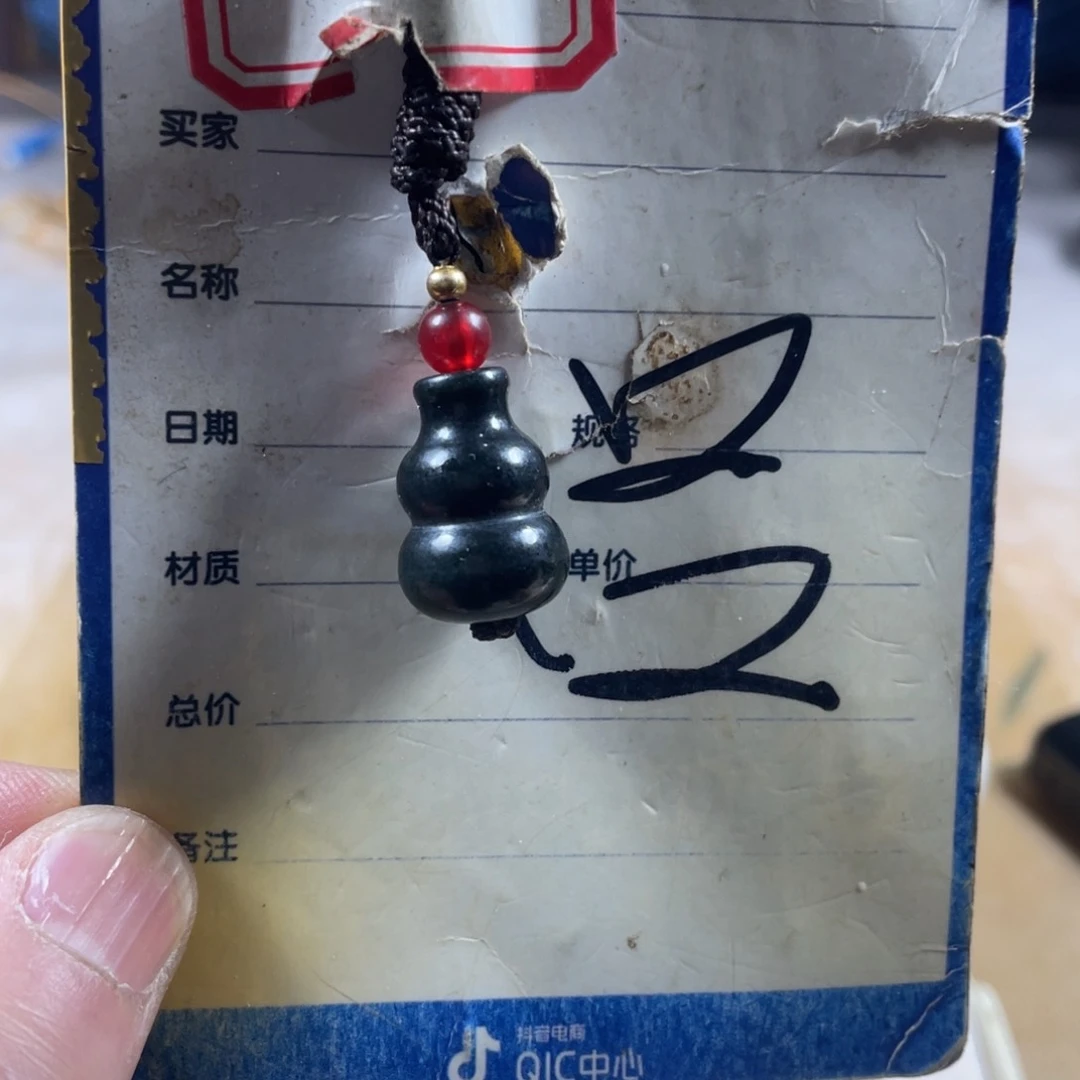 和田玉挂件未镶嵌飞*