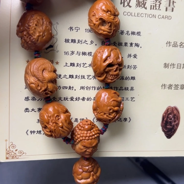 九***离橄榄核手串/手链橄榄核