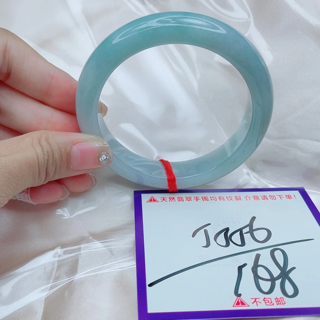 翡翠未镶嵌手镯翡翠