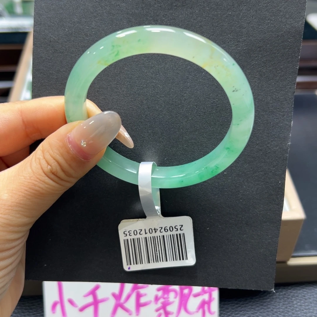 人***棋石英质玉（非洲翠）未镶嵌手镯