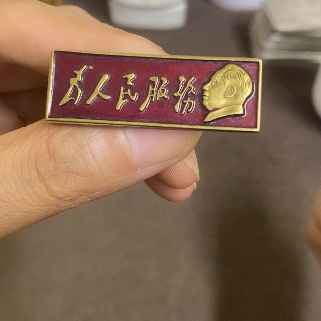 瓷片景德镇陶瓷研究所