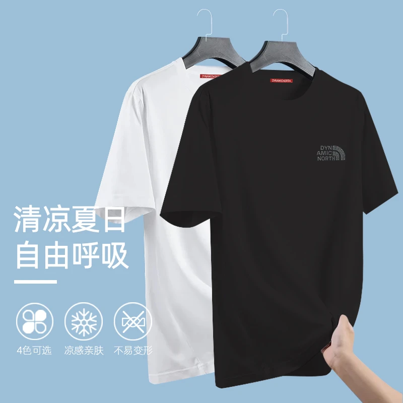 动感北面打底衫夏季大码亲肤潮流圆领短袖情侣夏日短袖纯棉T恤
