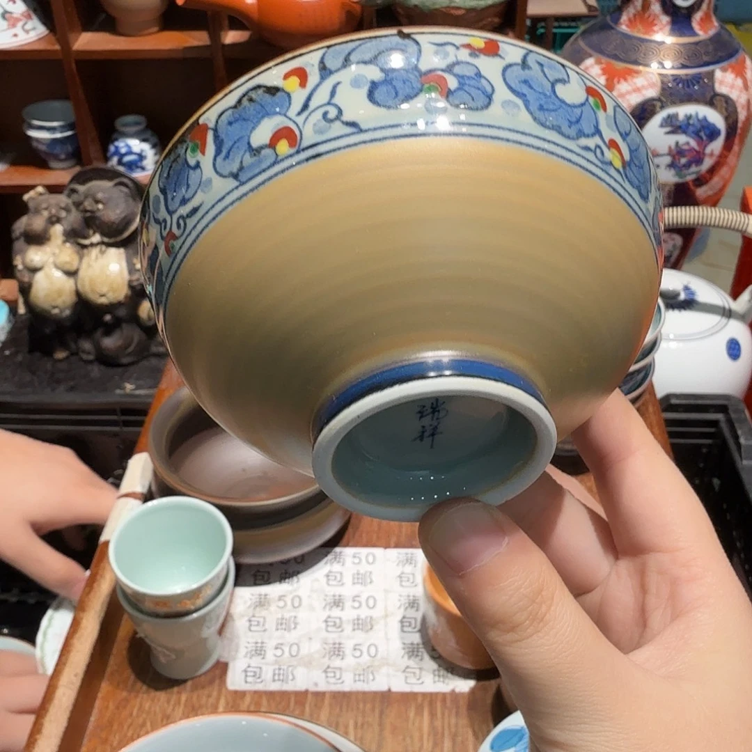 瓷片五十包邮 非全新