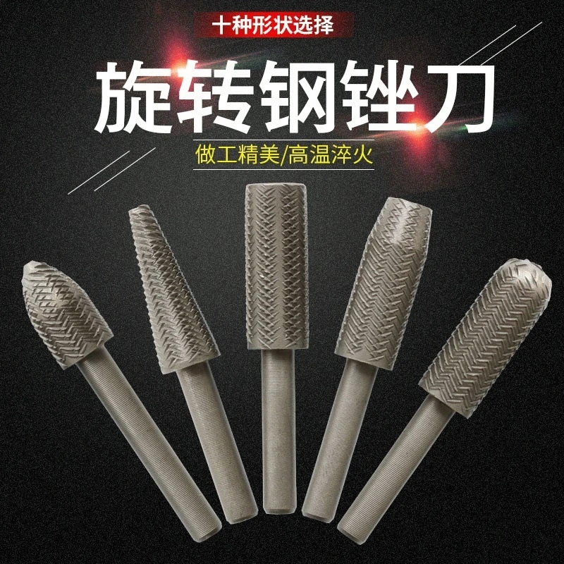 锉刀高硬度5件套电动旋转压纹钢锉软金属锉电磨打磨头电动锉刀6mm