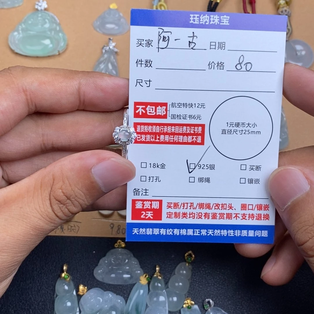 项圈银S925镶嵌翡翠阿**?