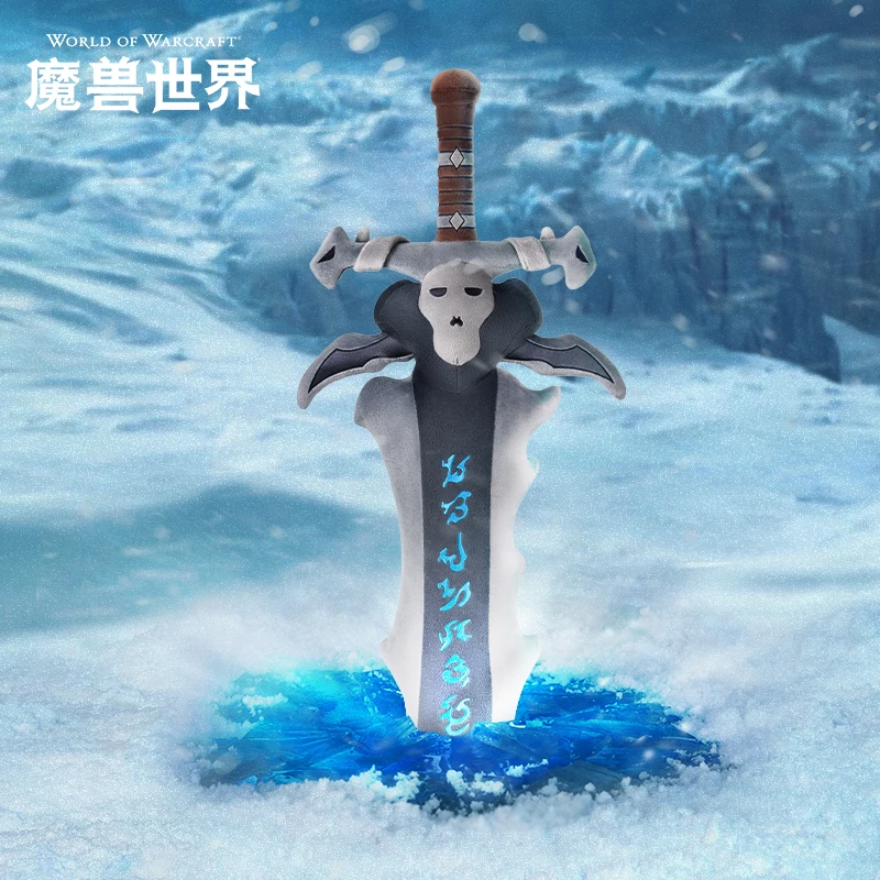 Blizzard暴雪游戏周边魔兽世界周边霜之哀伤毛绒武器玩具
