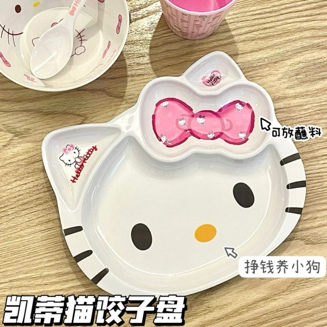 【爆款】可爱凯蒂猫盘少女心分格饺子盘零食点心家用盘hellokittyJ