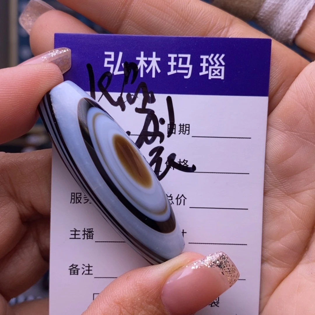 凯***6玛瑙/玉髓未镶嵌颈饰