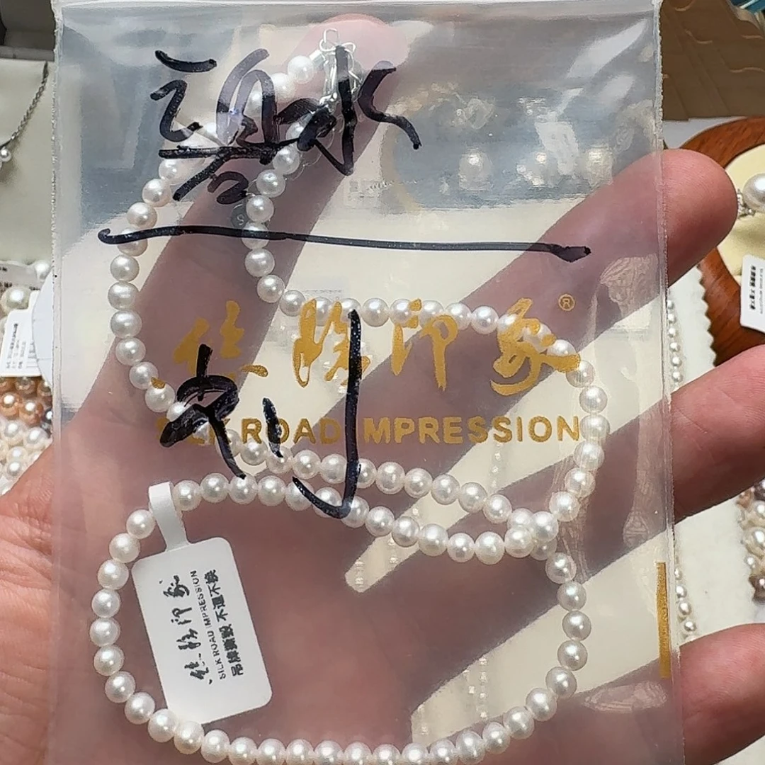 淡水珍珠颈饰银S925镶嵌4-5mm