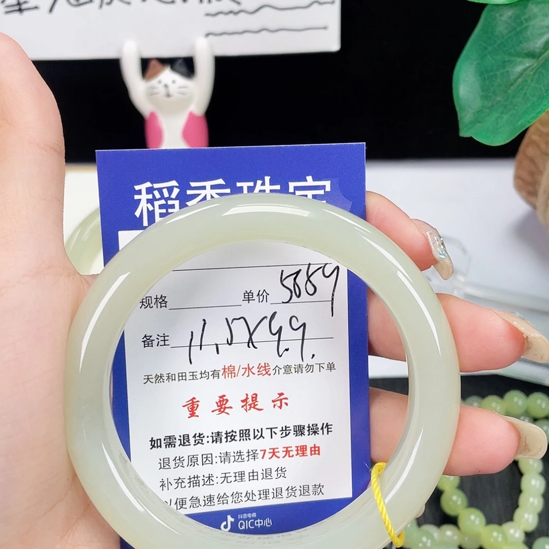 未镶嵌手镯和田玉