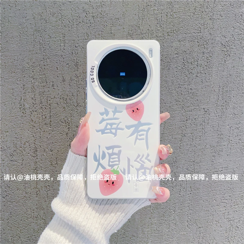 （vivoX100系列）磨砂彩银适用vivoX100/X100Pro/vivoX100s手机壳潮