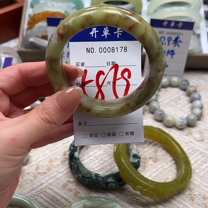 蛇纹石玉未镶嵌手镯