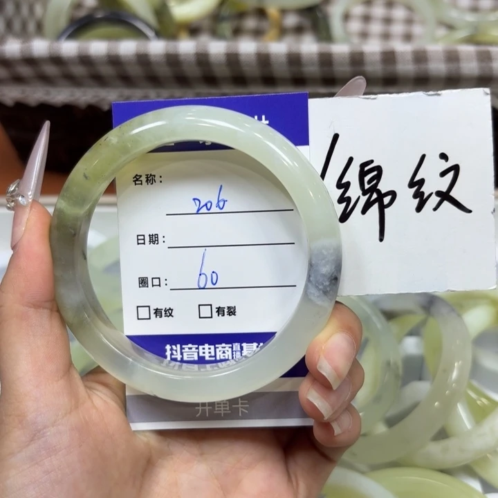 未镶嵌岫玉手镯天然