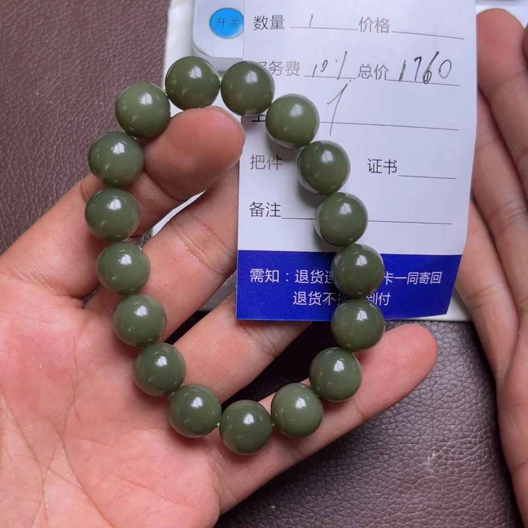 相***逢手链未镶嵌和田玉