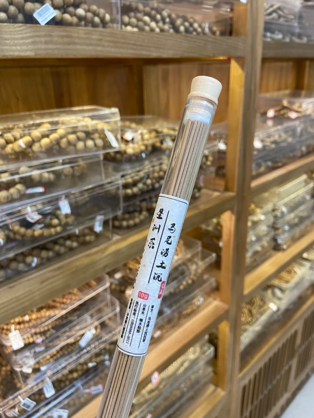 【直播专属】马尼涝土沉天然线香10克装