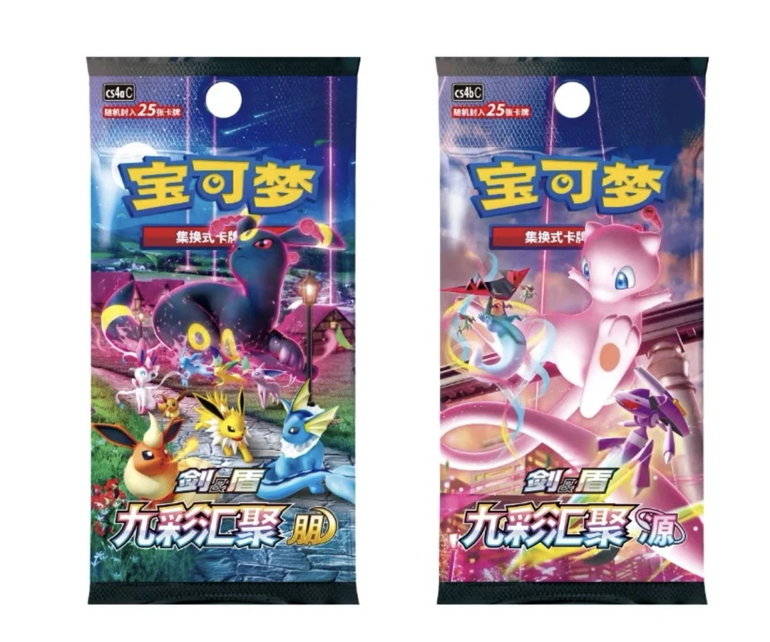 【简中】抓高3R/6.0伊布进阶礼盒肥包 简中6.0肥九彩汇聚朋/源卡牌