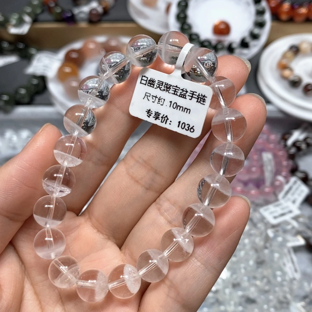 水晶手链未镶嵌白幽灵聚宝盆手链