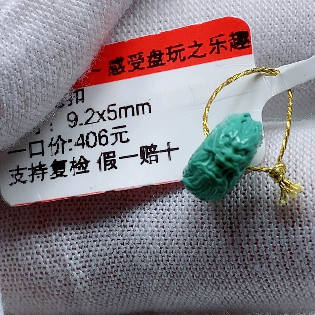 未镶嵌绿松石颈饰