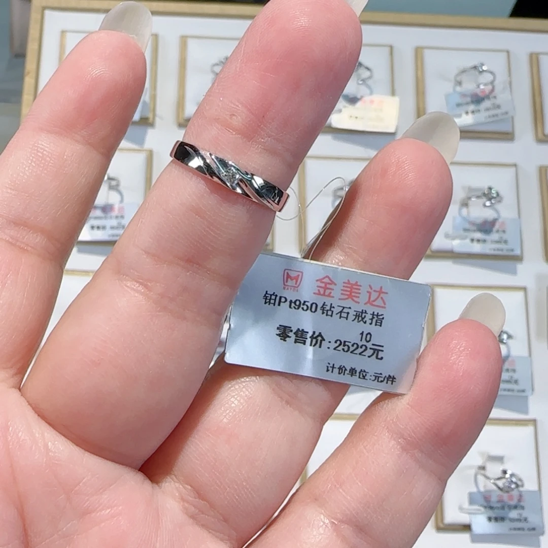 钻石铂Pt950镶嵌戒指/指环