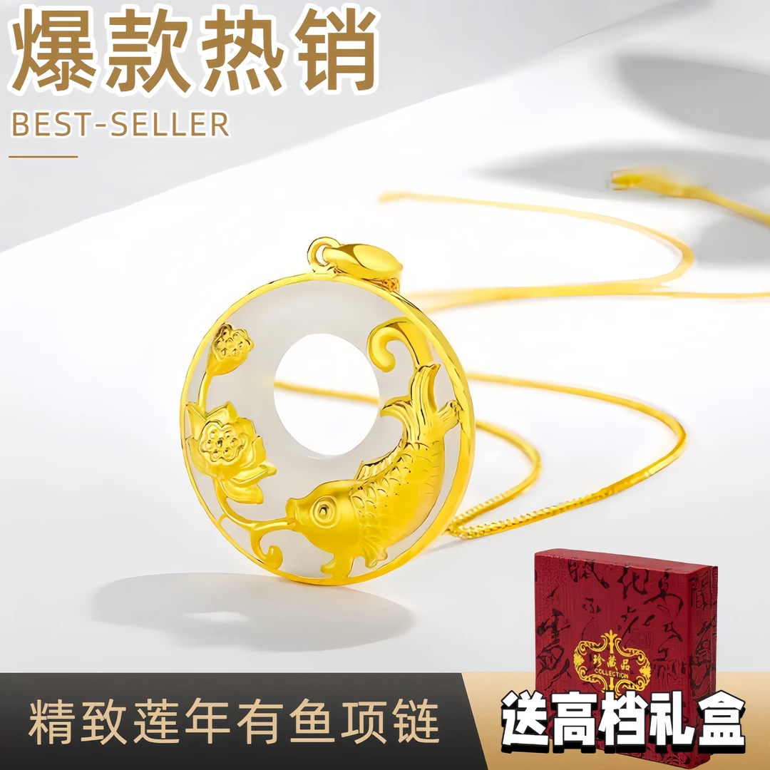 铜合金项链 专柜同款-精致莲年有鱼项链-轻奢百搭款首饰礼盒装