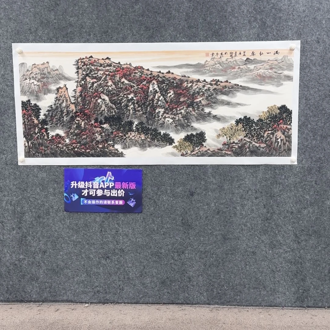 国画国画作品ly老师