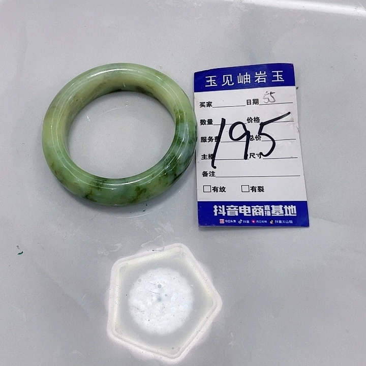 【闪购商品】未镶嵌蛇纹石玉手镯内****社
